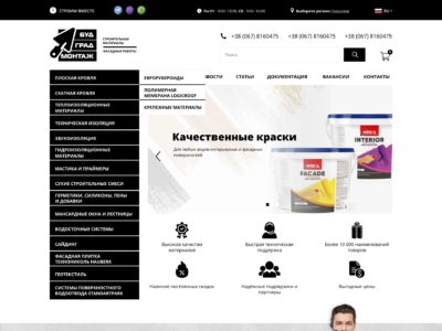 Cоздали дизайн, написали код, подключили админ-панель