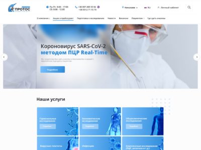 Cоздали дизайн, написали код, подключили админ-панель