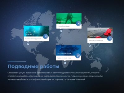 Выбрали шаблон и наполнили информацией